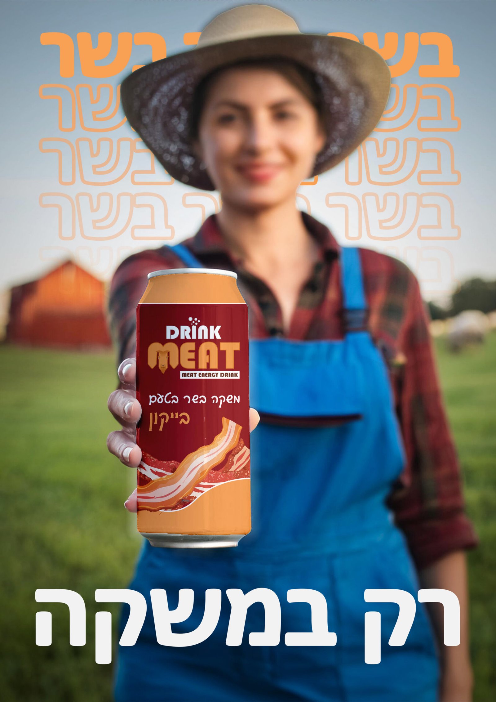 כרזה 1 רייל copy