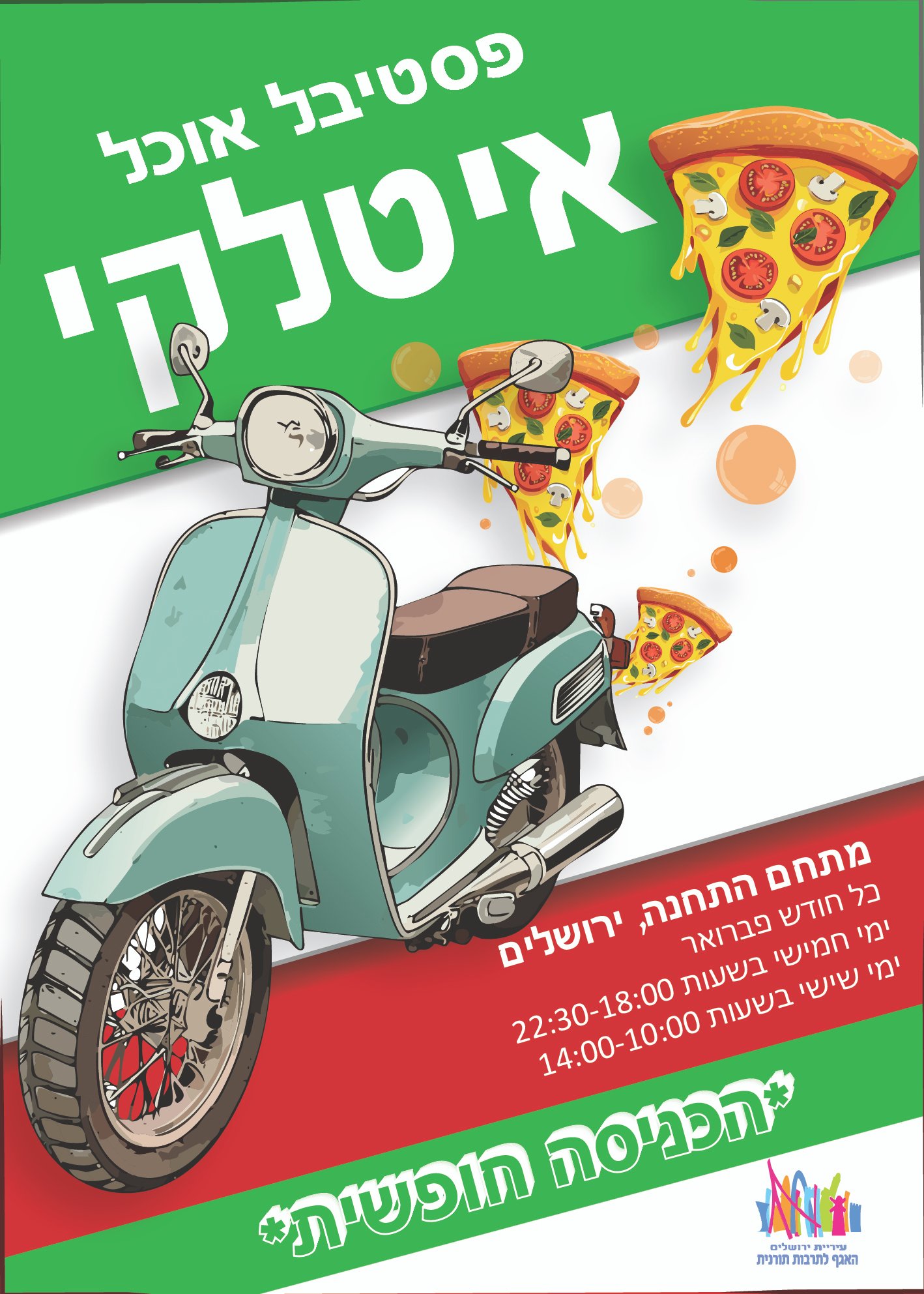 כרזה