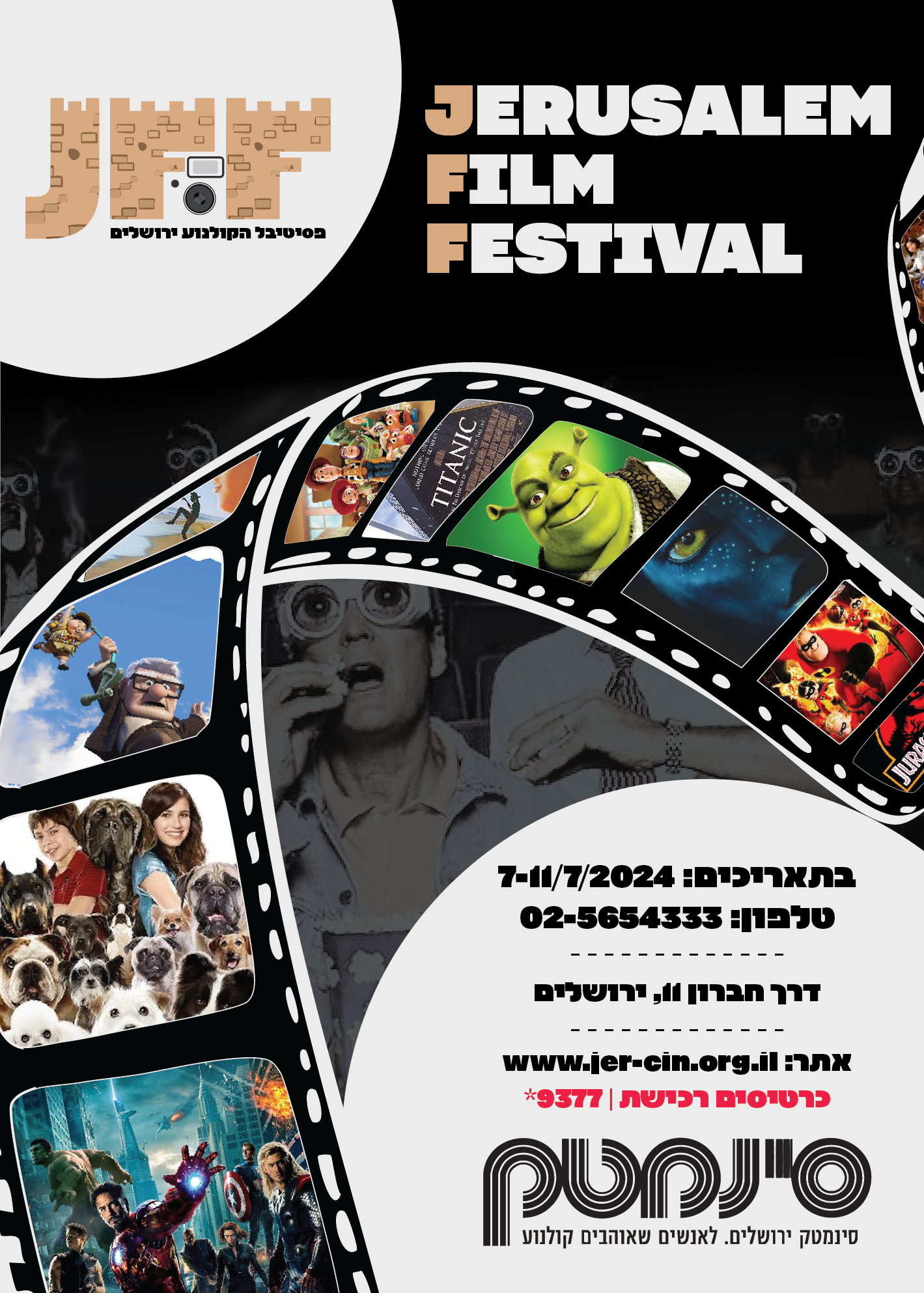 כרזה