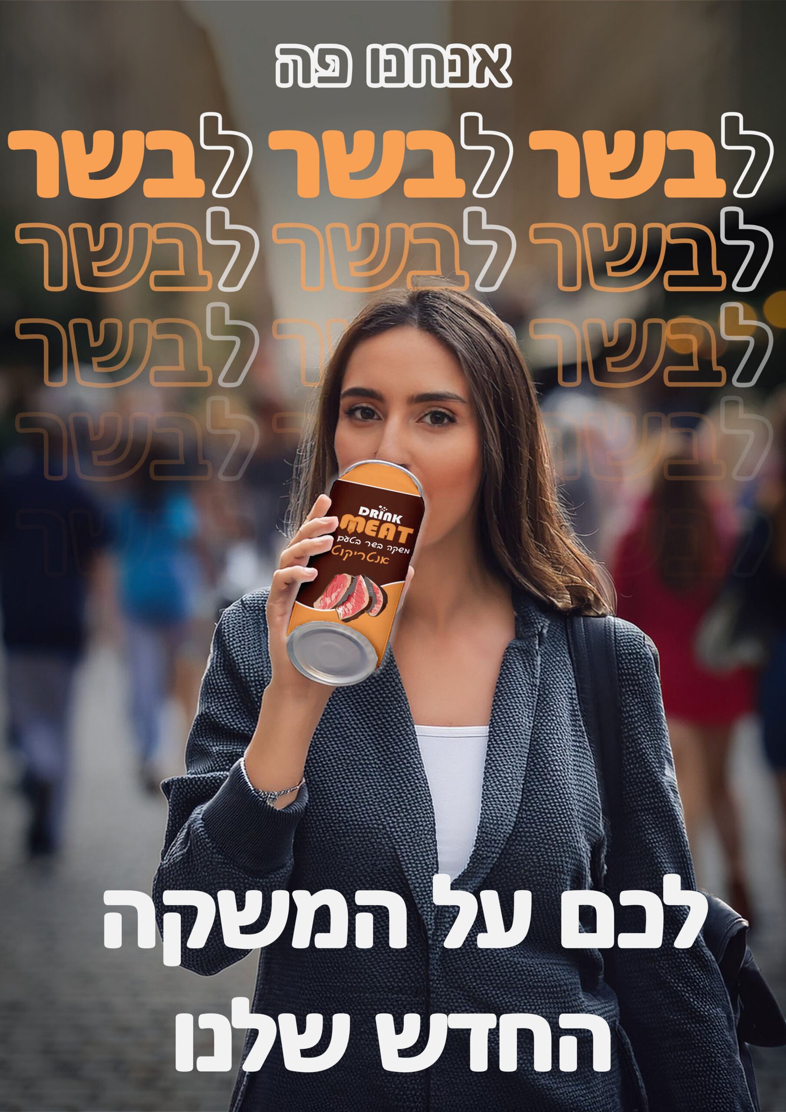 כרזה 2