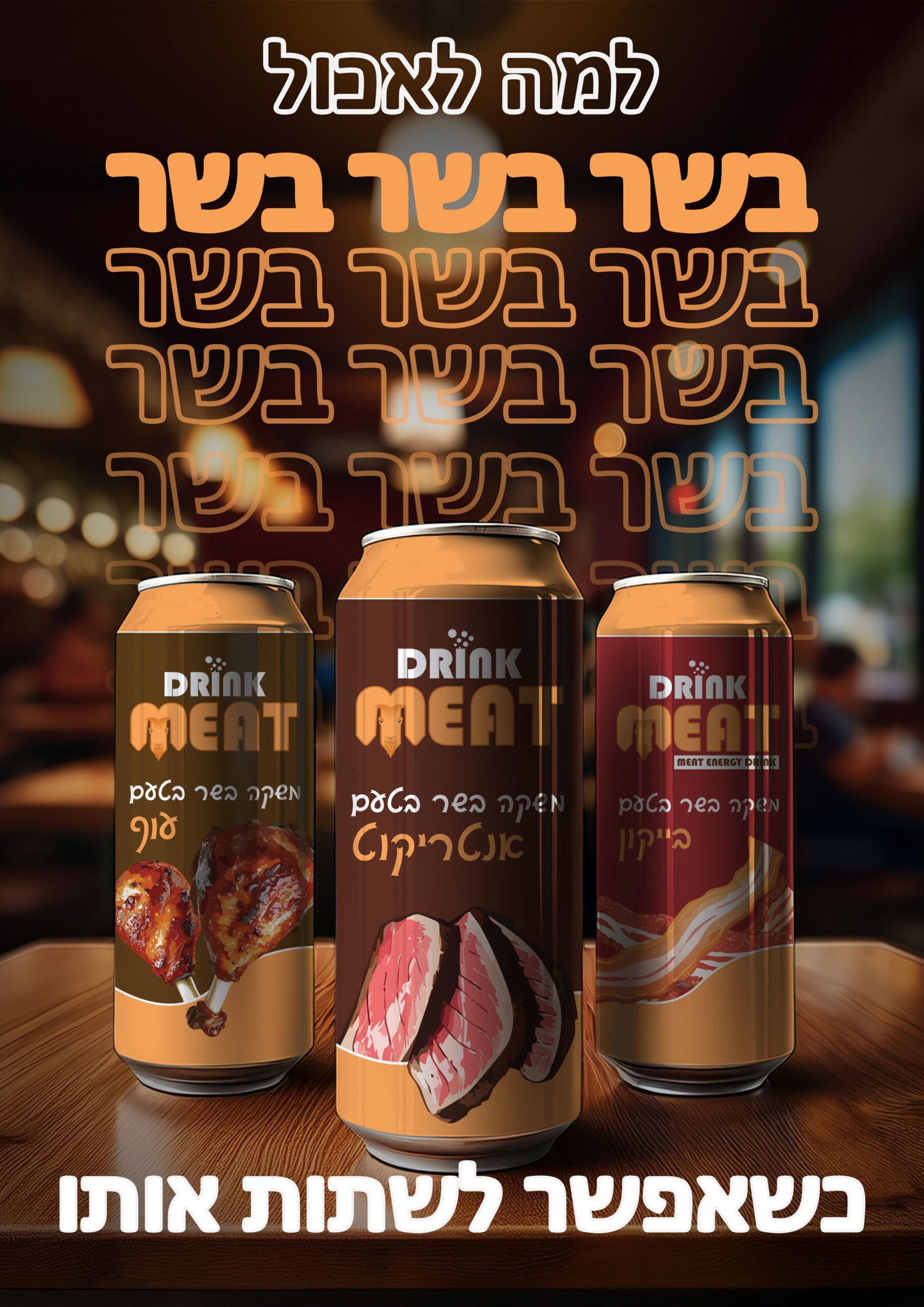 כרזה 3