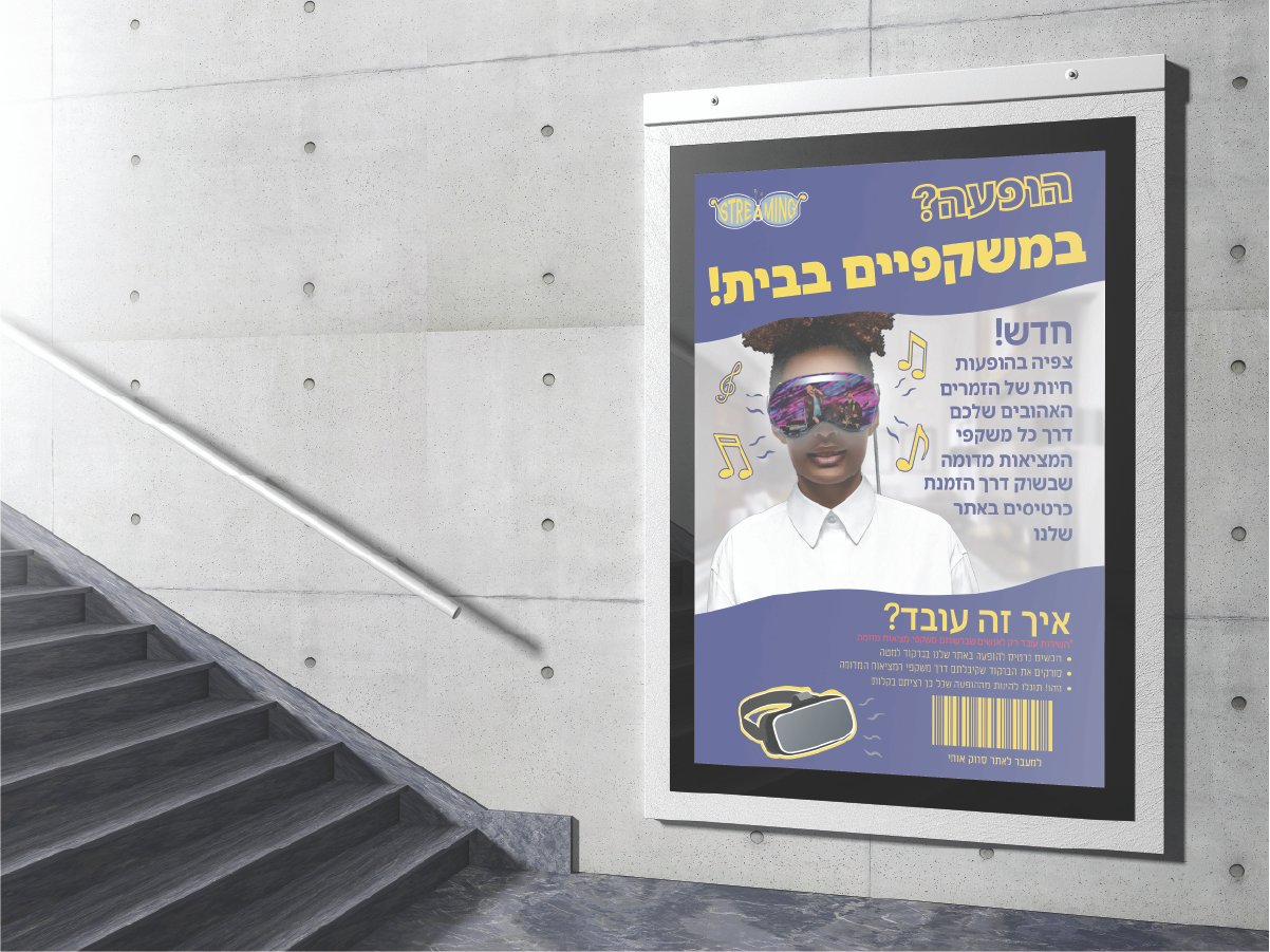 מוקאפ-100