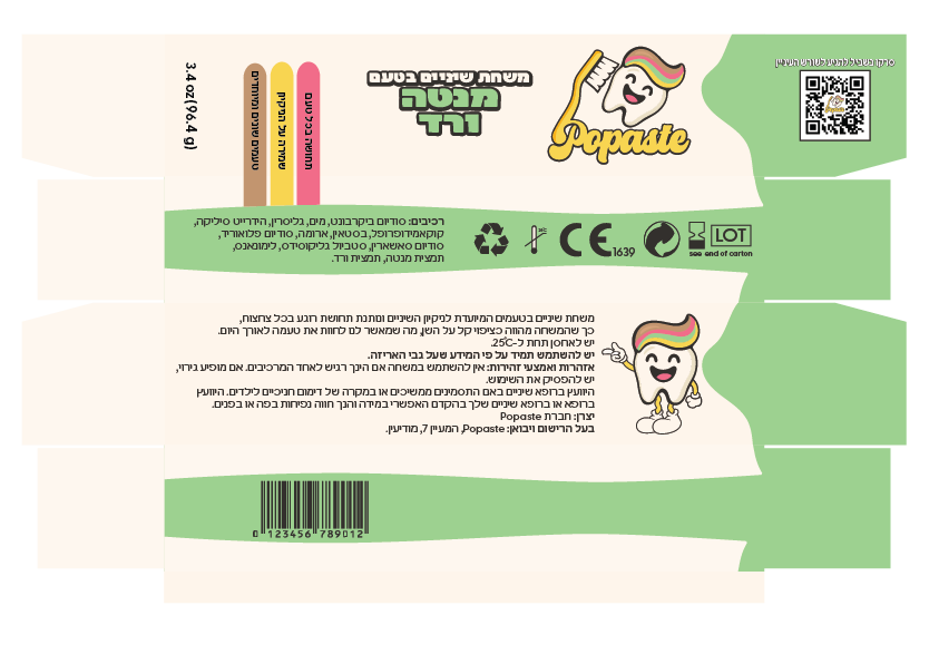 Artboard 1 copy