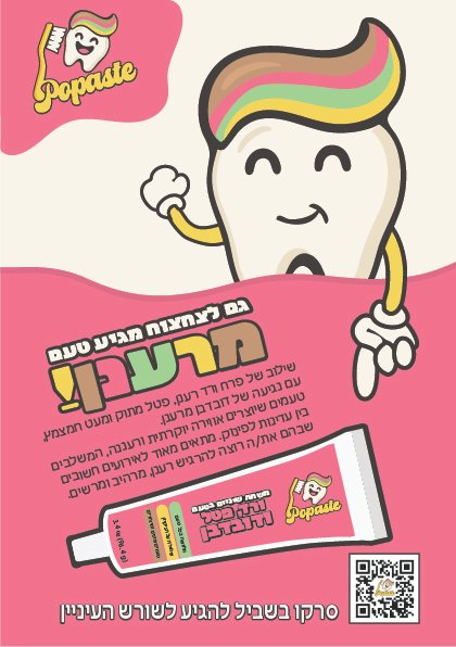 פלייר פרסומי 3-100