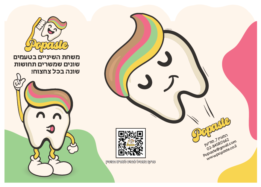 פרוספקט 1